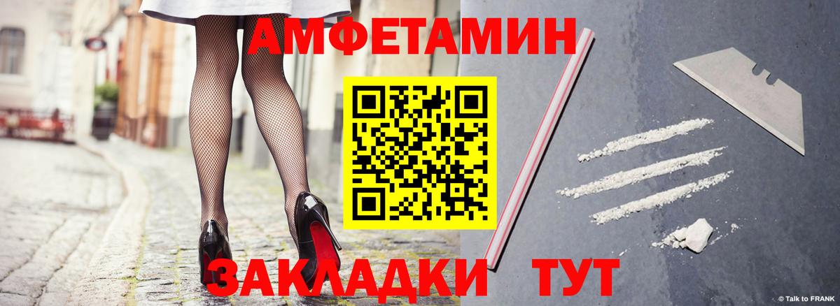 ГЕРОИН Мариинск