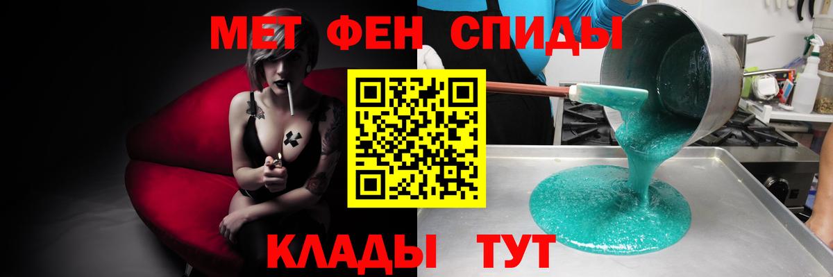 Amphetamine  АМФЕТАМИН  Вход с VPN  Amphetamine 97%  Мариинск 