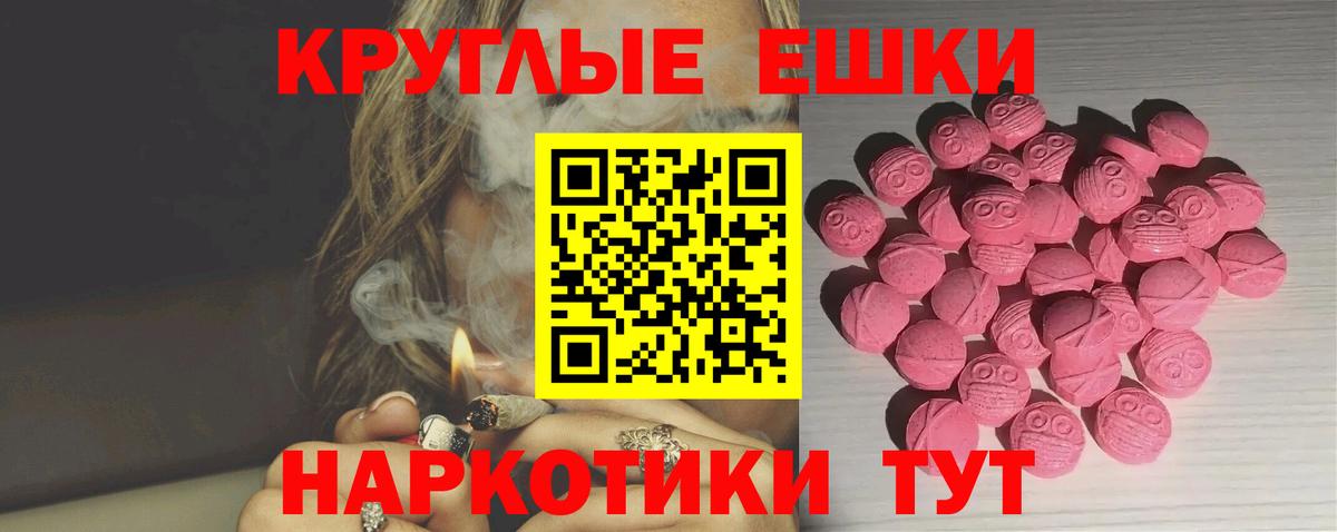 ЭКСТАЗИ Cube Мариинск