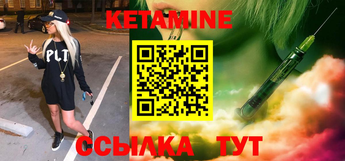 KRAKEN ссылки  Вход с VPN  Мариинск  КЕТАМИН ketamine 
