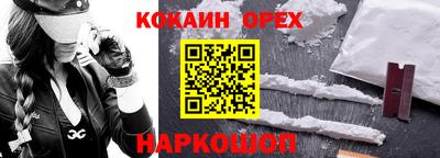 твердый Донецк