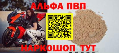 a pvp Дубна