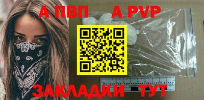 a pvp Дубна