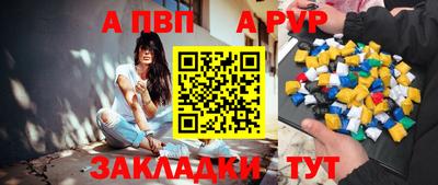 a pvp Дубна