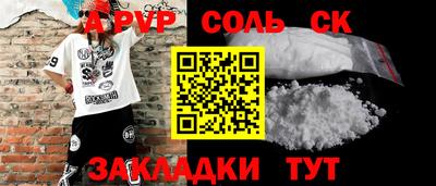 твердый Донецк