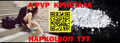 сатива Донской