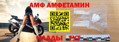 сатива Донской