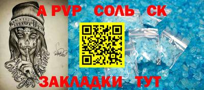 сатива Донской