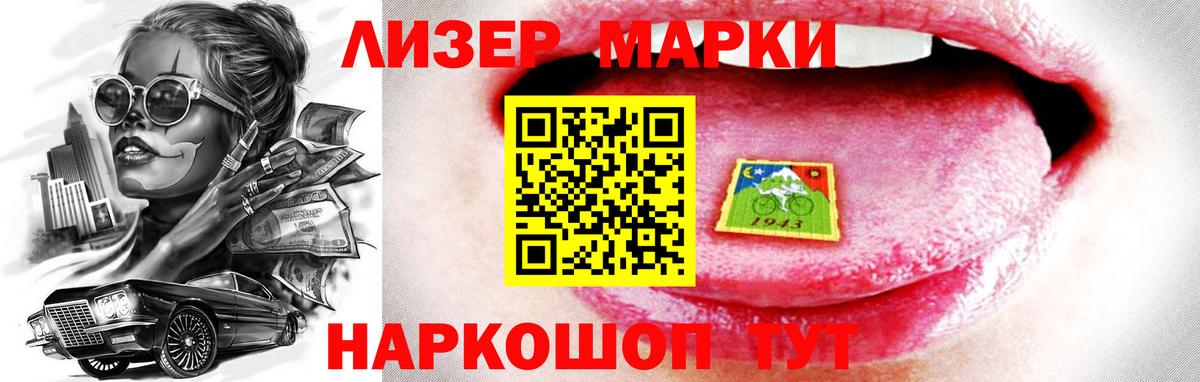 LSD-25 экстази  Вход с VPN  Лсд 25 экстази ecstasy  Мариинск  ЛСД экстази ecstasy 