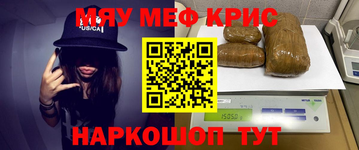 МЕФ  Мариинск