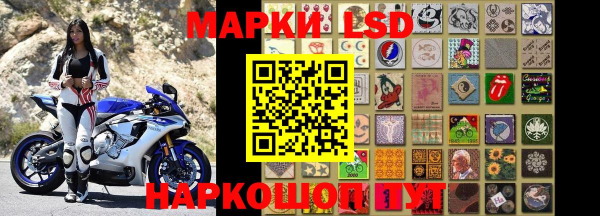 Марки N-bome 1500мкг  где купить   Мариинск  Марки N-bome 1500мкг  Вход с VPN 