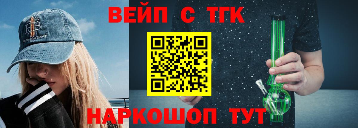 ГАШ  Вход с VPN  МЕТ  Мариинск  Кокаин  Меф кристаллы  Канабис  ГАШИШ 