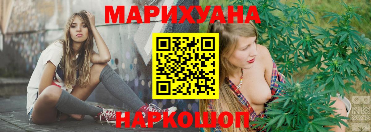 МАРИХУАНА MAZAR  Вход с VPN  Мариинск  МАРИХУАНА сатива  Марихуана THC 21% 